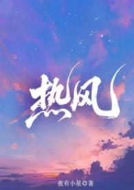 骨科兄妹文章