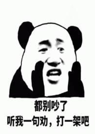路人甲或家