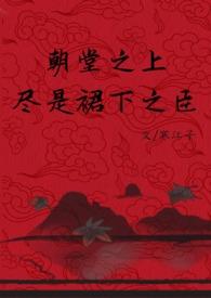 重生万人之上百度百科