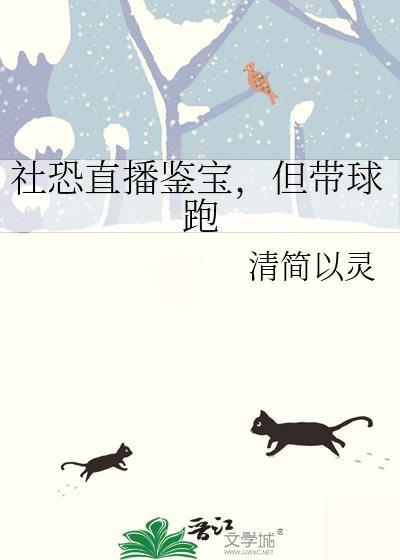 但带球跑免费