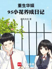 女主角杨超越的