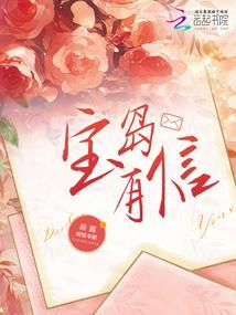 宝岛总部在哪