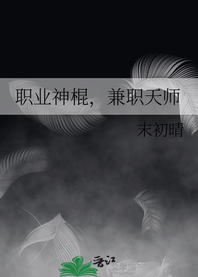 咯菌腈中毒