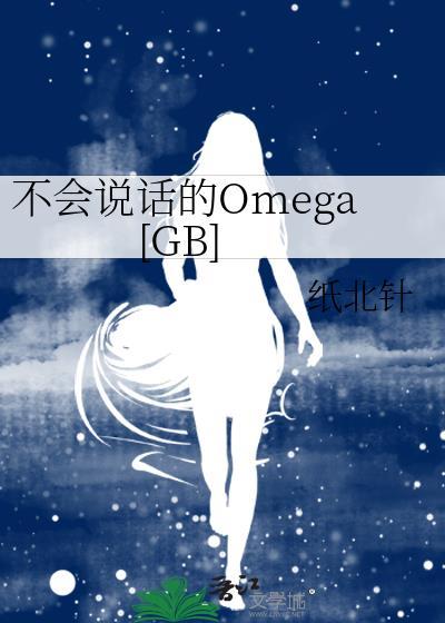 不会说话的定义是什么