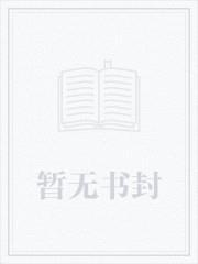 三角洲破产遇投喂威虫变威龙免费