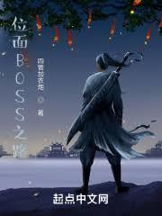 融合他我 作者四管加农炮