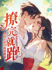 离婚前霍太太失忆了免费阅读全文