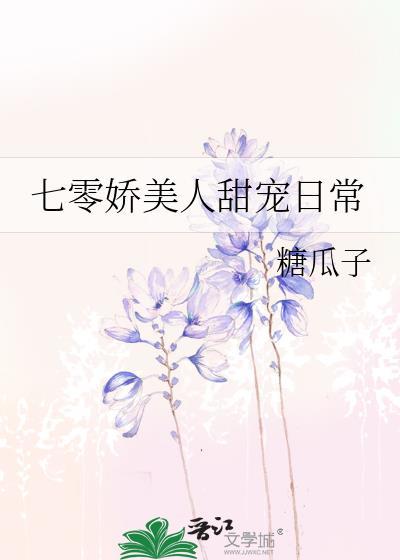 年代文大佬的俏美人糖瓜子百度