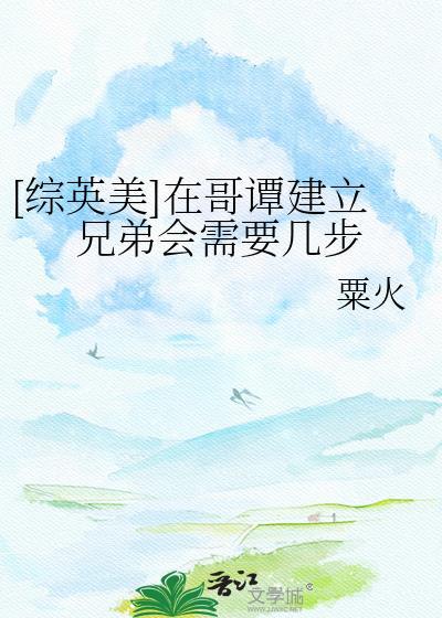 哥谭议会