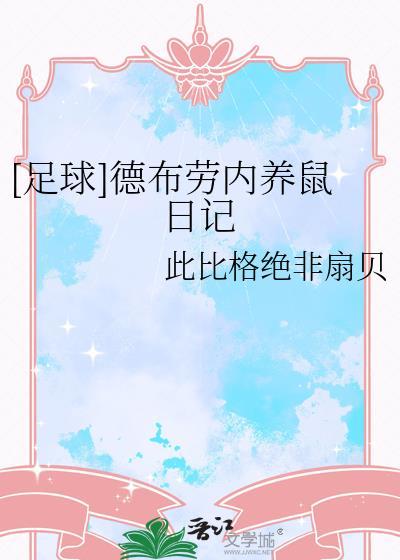 德 布劳内