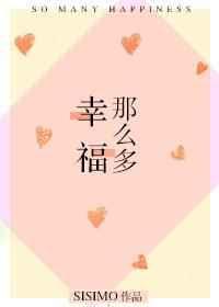 幸福那么多种的人为你煲汤的来源与历史背景