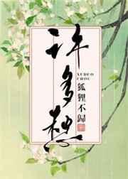 又恐双溪蚱蜢舟载不动许多愁