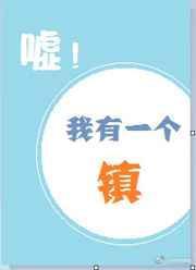 我有一个淘宝