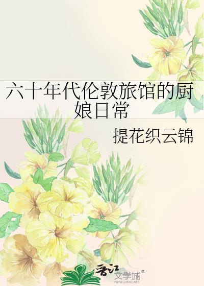 伦敦饭店推荐