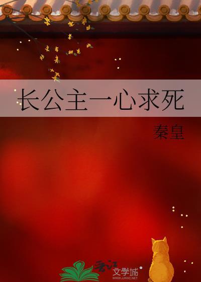 女主隋禾免费阅读