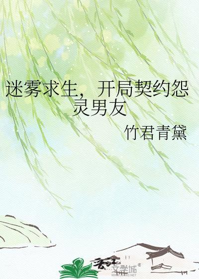迷雾求生开局神级选择