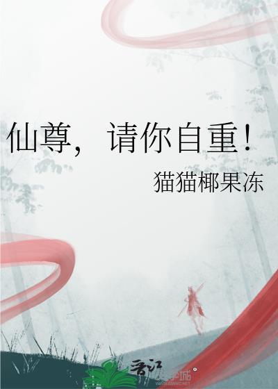 请上蔡