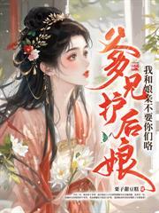 雾色京婚短剧100集全集