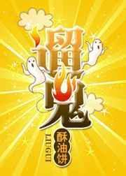 第五人格视频遛鬼