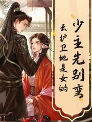 刀剑红颜录