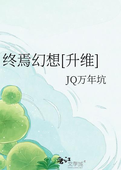 ffbe终焉的预言书怎么获得