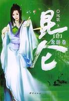 昆仑玻璃屏幕的优缺点